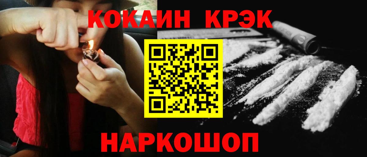 Кокаин Боливия  Вход с VPN  Нижневартовск  дарнет шоп  Cocaine Перу 
