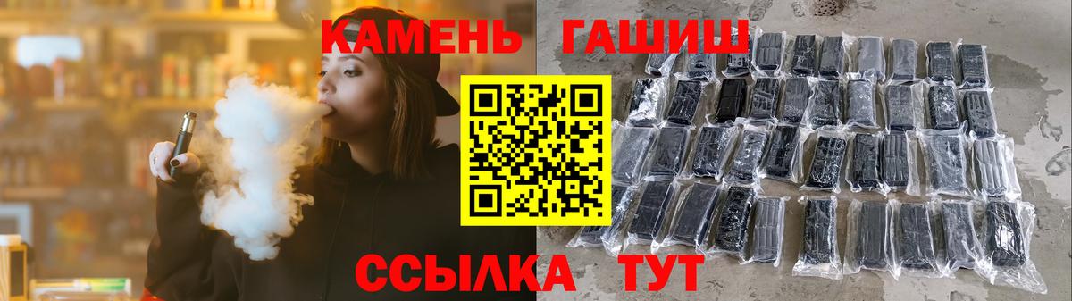 ГАШИШ  Вход с VPN  Нижневартовск  ГАШИШ Ice-O-Lator  ГАШ гашик 