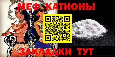 а пвп мука Бугуруслан