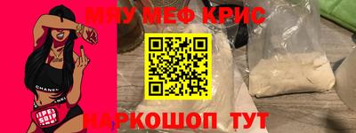 прущие крисы Будённовск