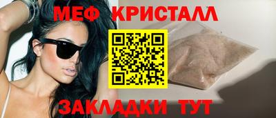 прущие крисы Будённовск