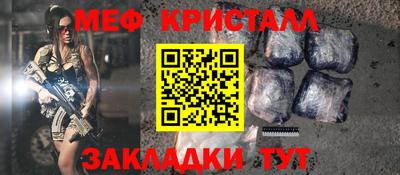 прущие крисы Будённовск