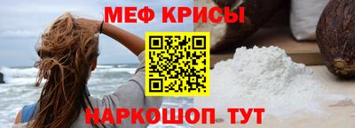 а пвп мука Бугуруслан