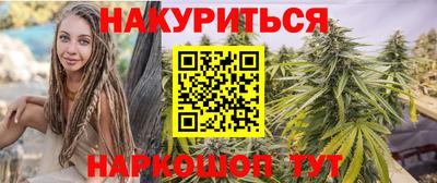 марихуана Бузулук
