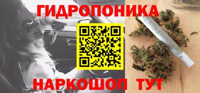 марихуана Бузулук