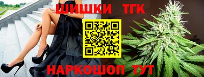 прущие крисы Будённовск