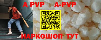 а пвп мука Бугуруслан