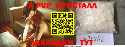 а пвп мука Бугуруслан