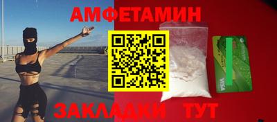 прущие крисы Будённовск