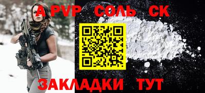 а пвп мука Бугуруслан