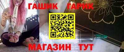 марихуана Бузулук
