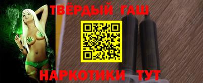 марихуана Бузулук