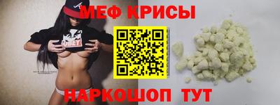 а пвп мука Бугуруслан