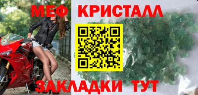 прущие крисы Будённовск