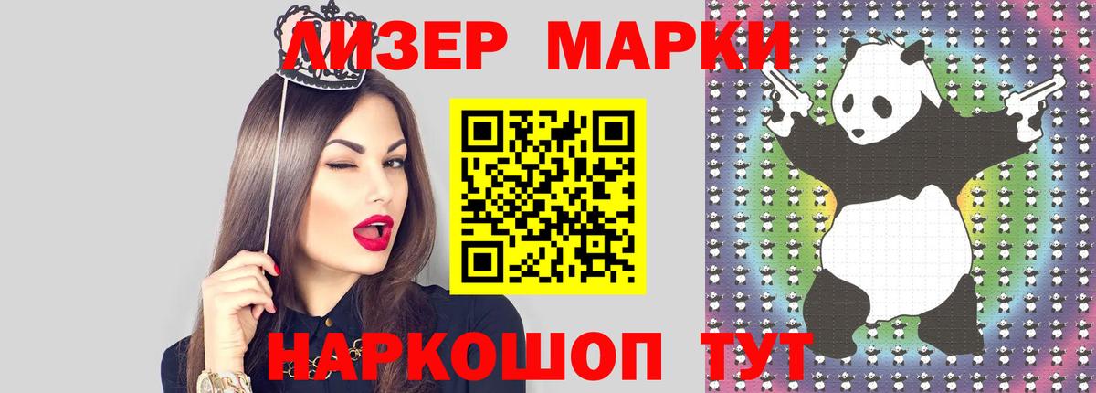 LSD-25 экстази кислота  ЛСД экстази кислота  Нижневартовск  Вход с VPN 