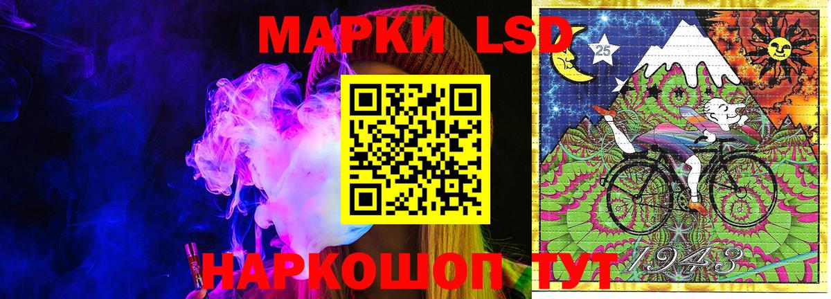 Марки NBOMe 1,5мг  Вход с VPN  Марки NBOMe 1,5мг  Марки 25I-NBOMe  Нижневартовск 