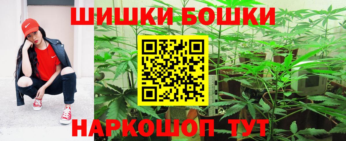 Нижневартовск  МАРИХУАНА Bruce Banner  МАРИХУАНА гибрид  Вход с VPN  МАРИХУАНА LSD WEED 